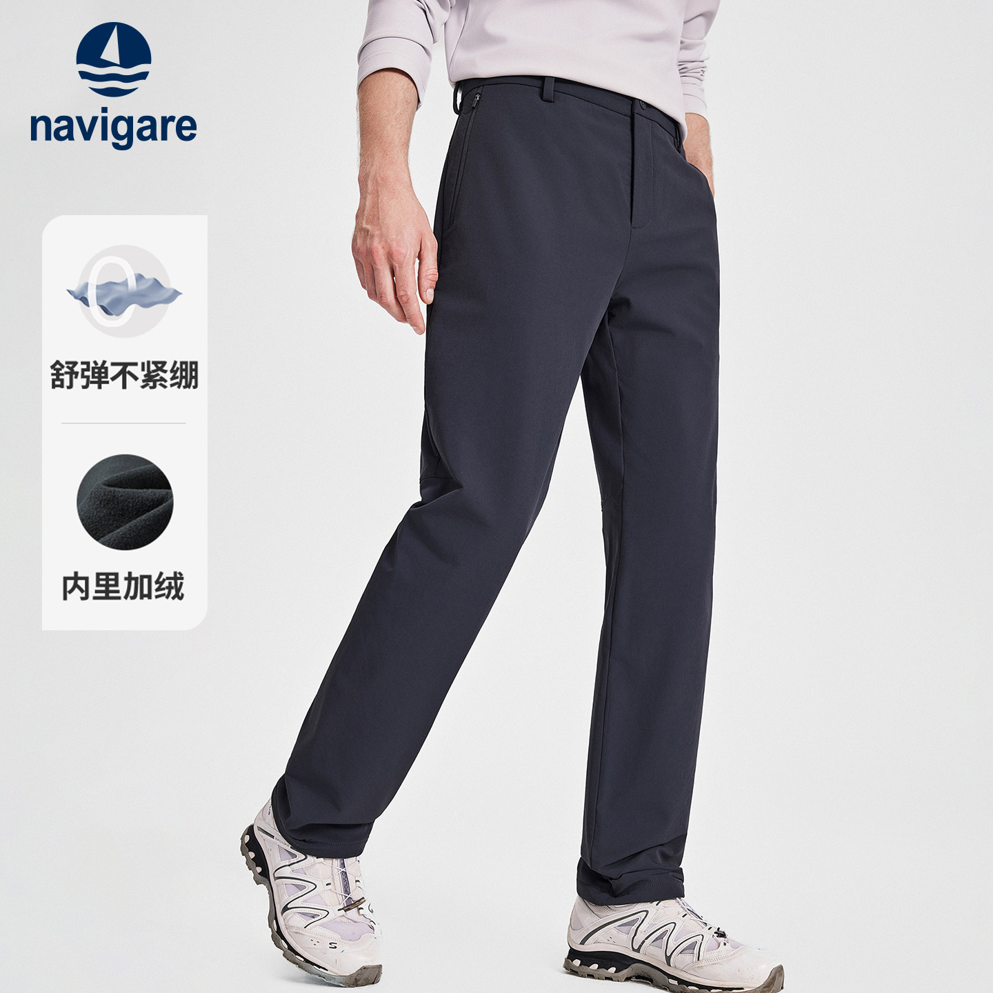 Navigare小帆船深灰色加绒休闲裤男士2026秋冬季通勤弹力直筒长裤