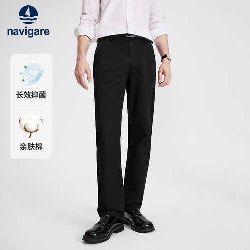 Navigare抗菌通勤直筒休闲裤