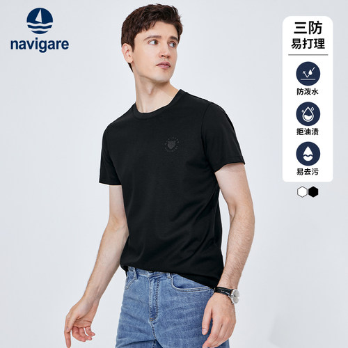 Navigare黑色三防短袖T恤