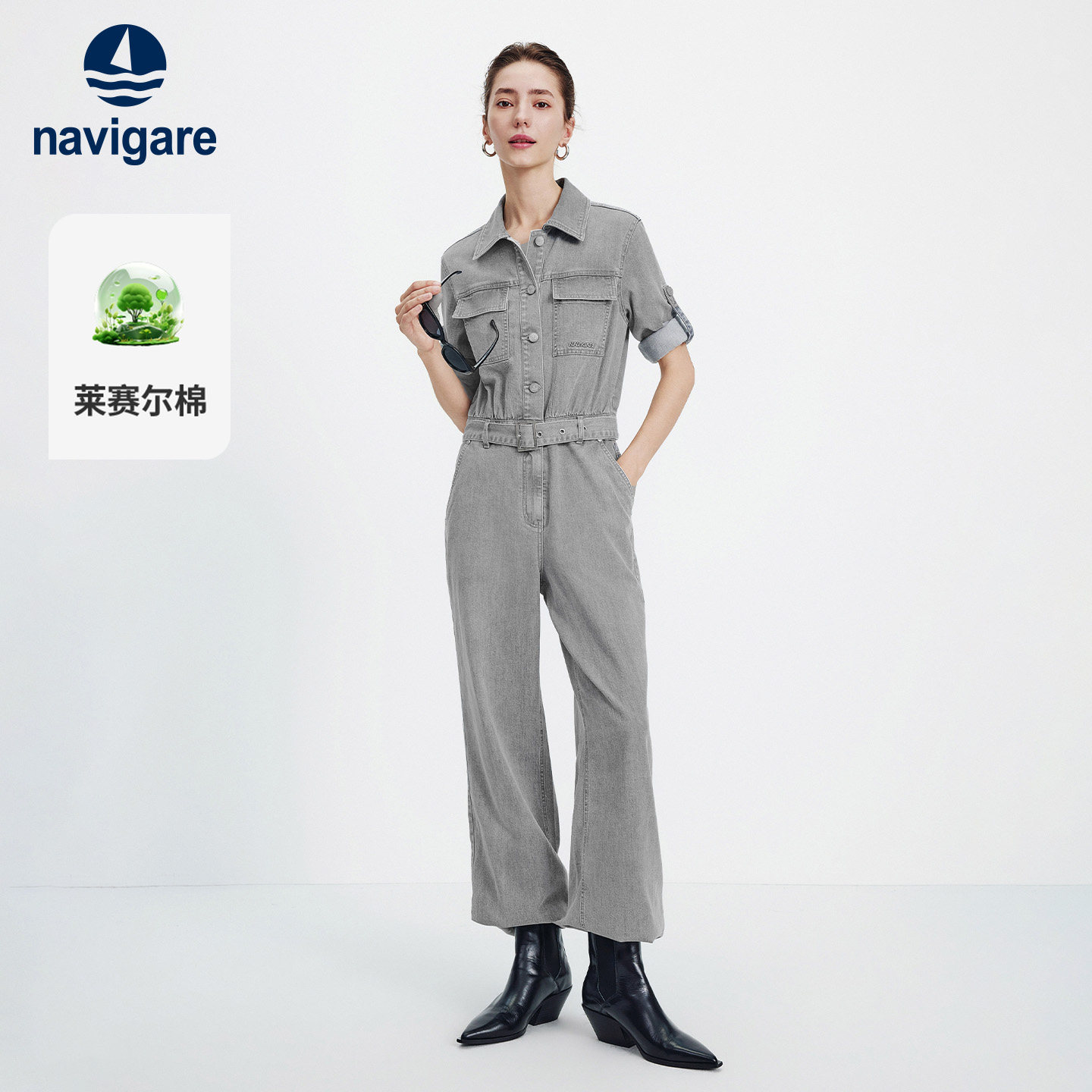 Navigare小帆船灰色阔腿牛仔裤女连体裤2026春夏复古一体