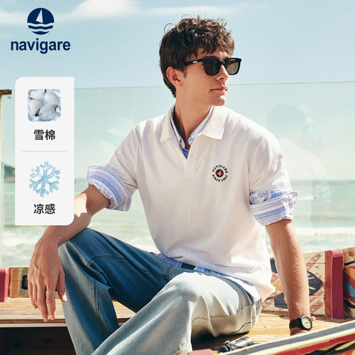 Navigare凉感翻领短袖POLO衫