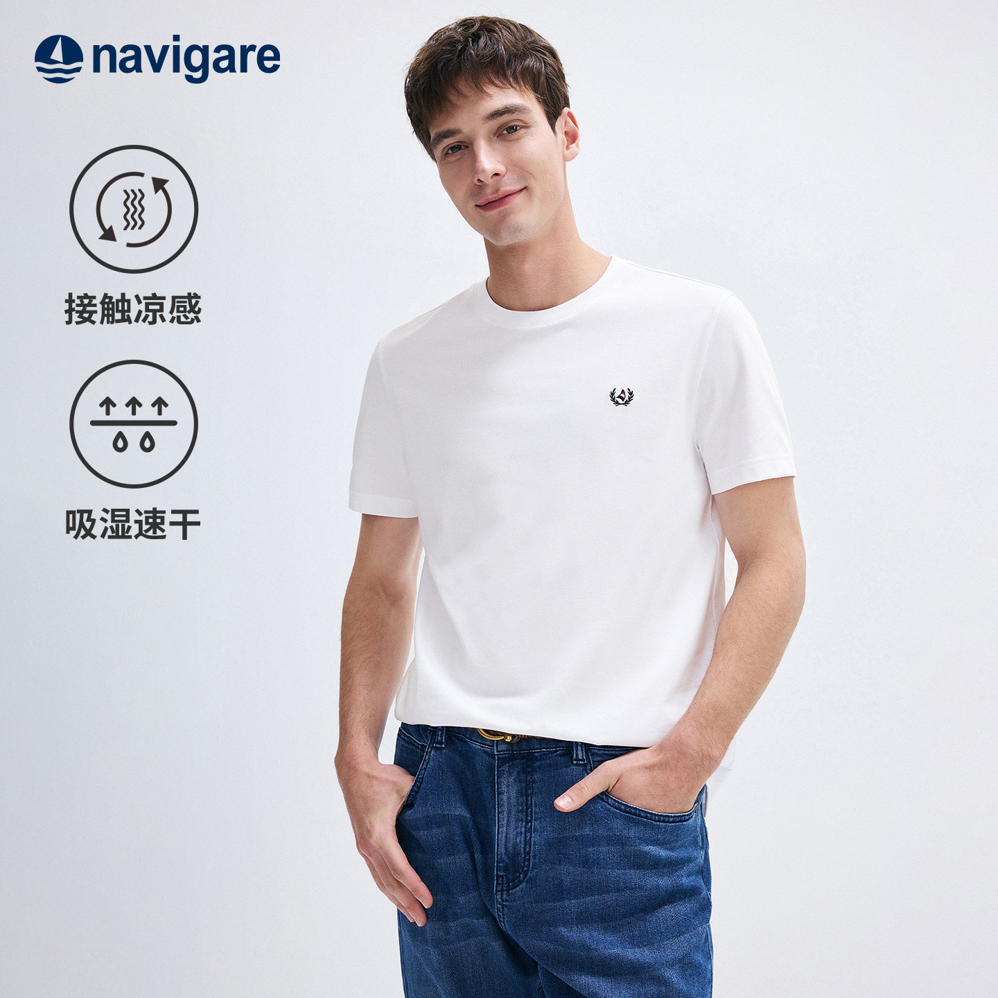 【凉感面料】Navigare意大利小帆船白色基础T恤衫休闲男短袖