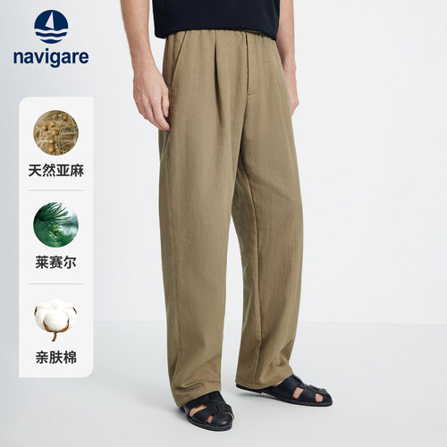 Navigare棉麻松紧腰阔腿休闲裤