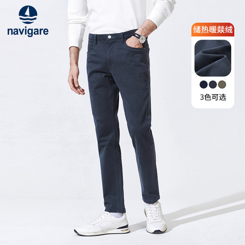 Navigare通勤磨毛锥形休闲裤