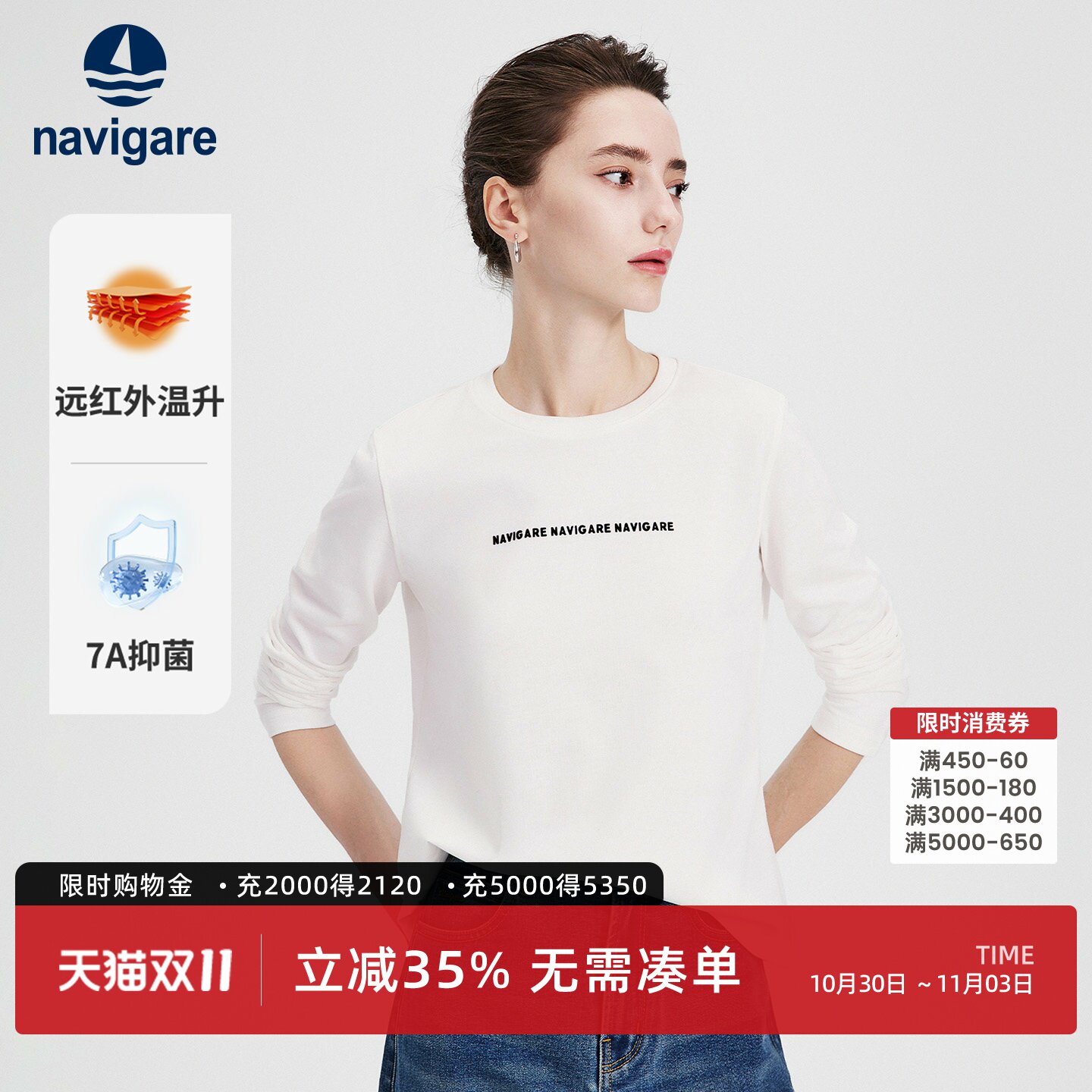 Navigare小帆船白色长袖t恤女士2026秋季圆领休闲上衣套头体恤衫
