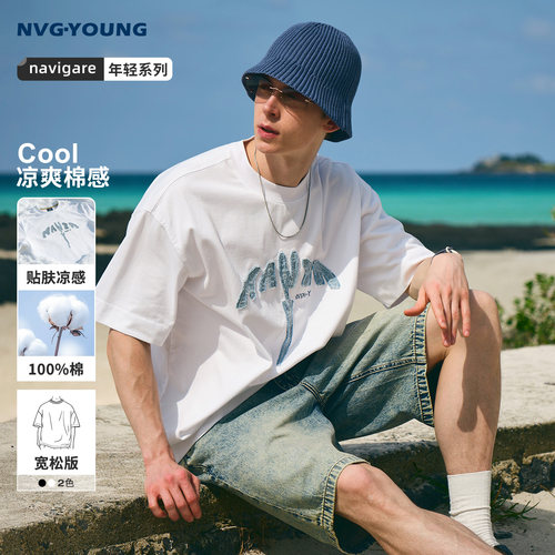 Navigare纯棉宽松短袖T恤衫