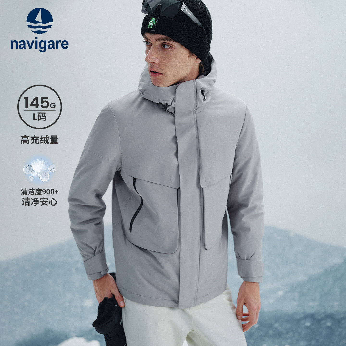 Navigare意大利小帆船灰色加厚保暖羽绒服男士冬季休闲派克服外套