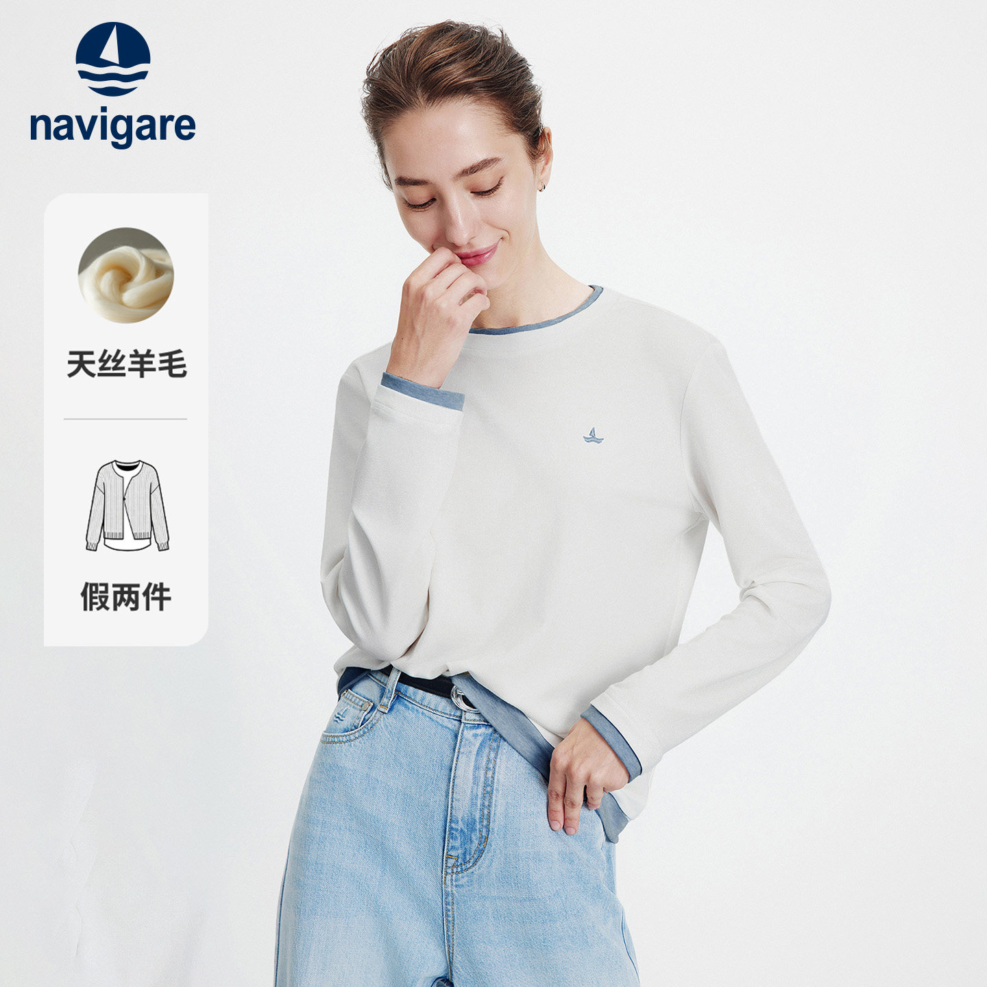 Navigare意大利小帆船白色基础圆领体恤女士2026春夏新款