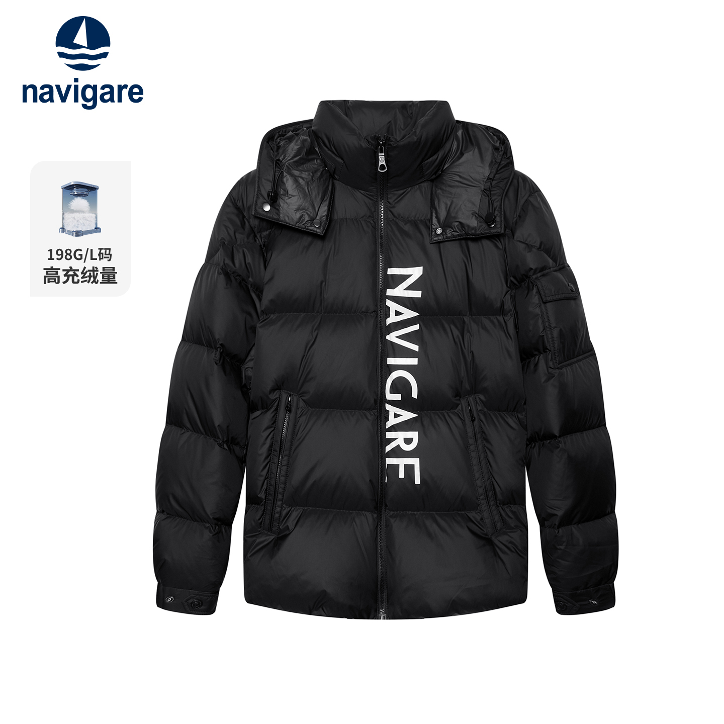 Navigare连帽羽绒服外套男