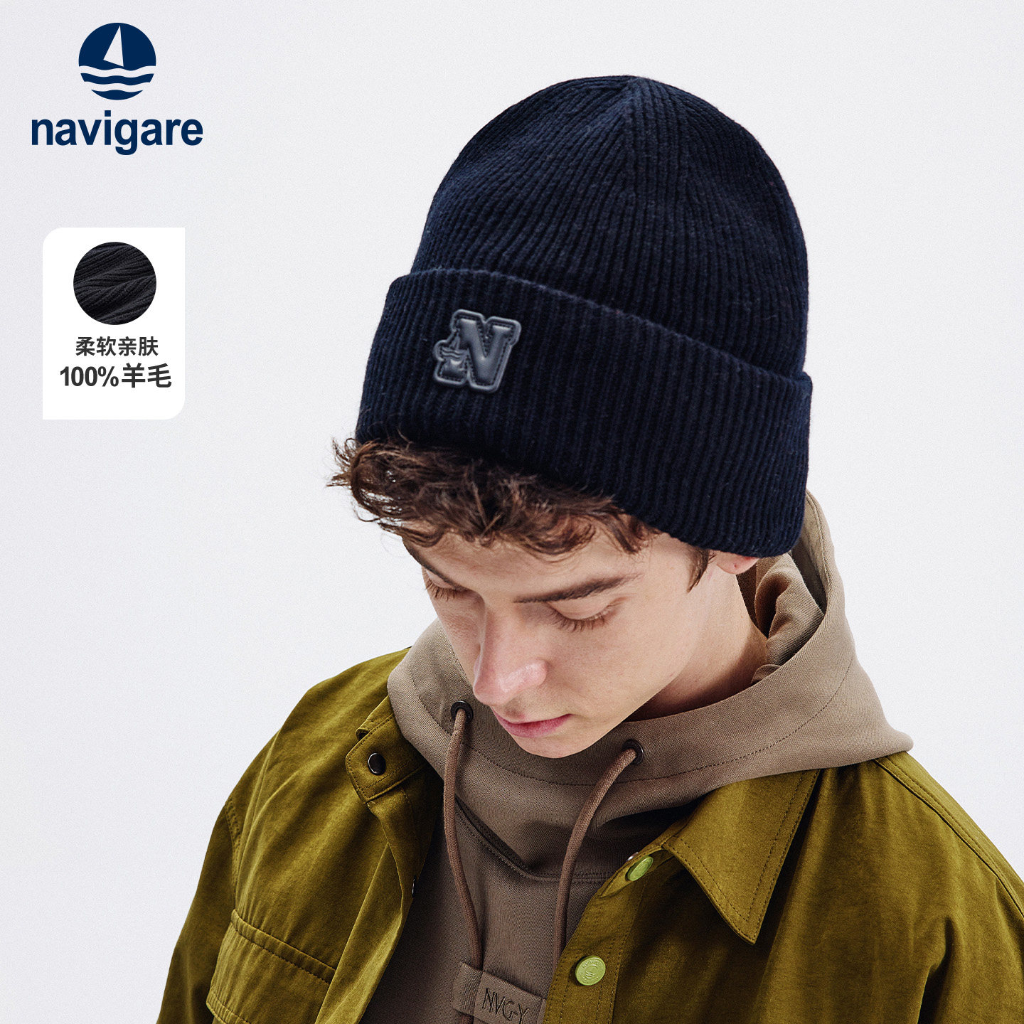 Navigare意大利小帆船竖条纹针织毛线帽男女同款秋冬纯羊毛帽子潮