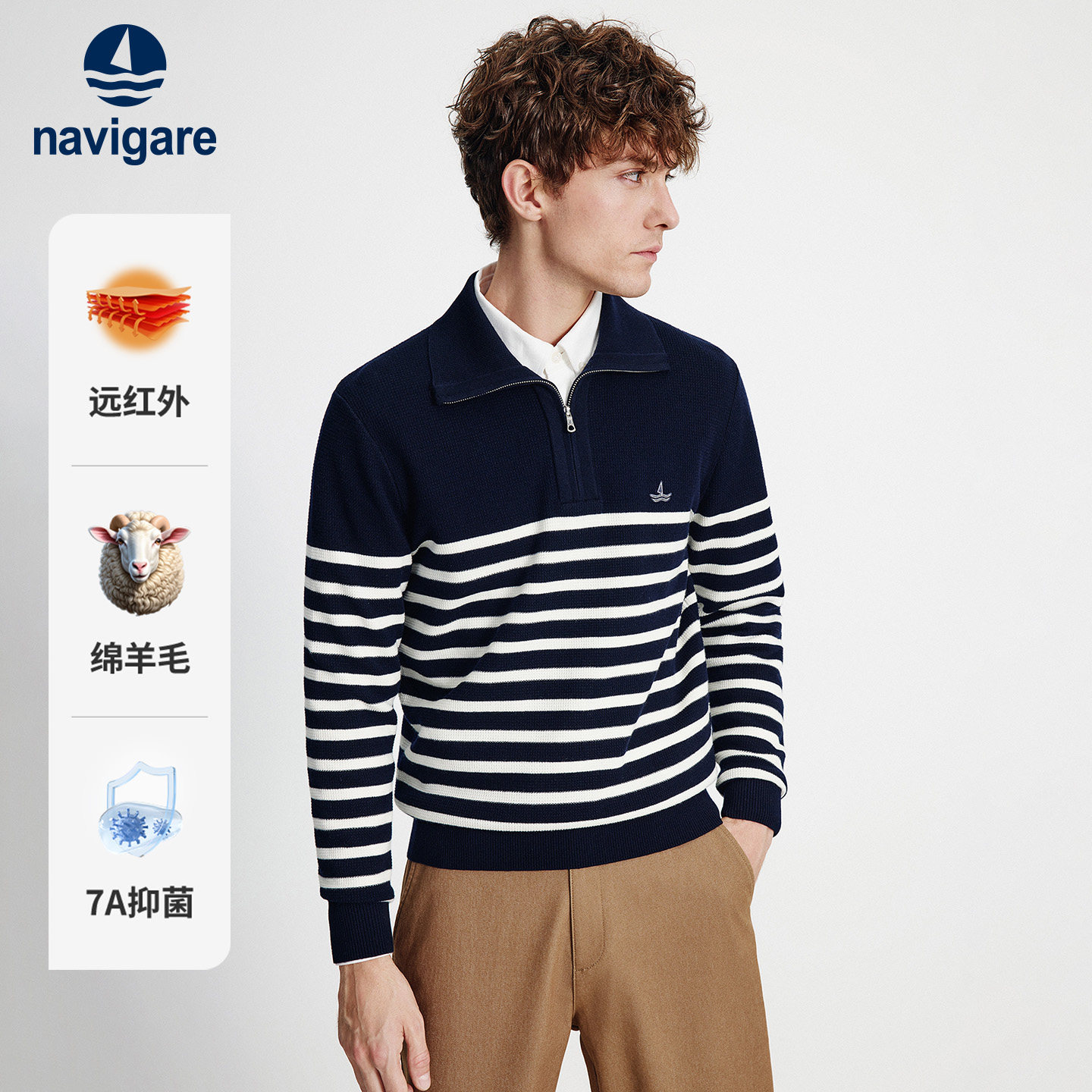 [张新成同款]Navigare小帆船海洋风条纹针织衫男秋季休闲羊