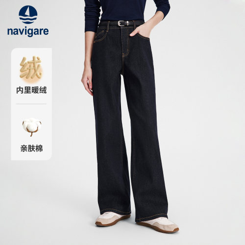 Navigare高腰加绒直筒牛仔裤