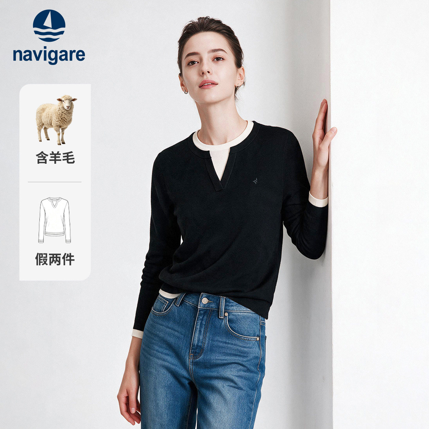 Navigare小帆船黑色假两件针织衫女士2026秋季通勤内搭套