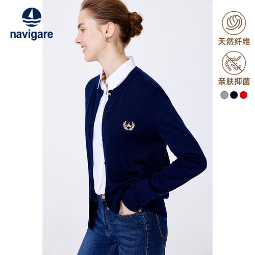 Navigare高弹抗菌针织开衫
