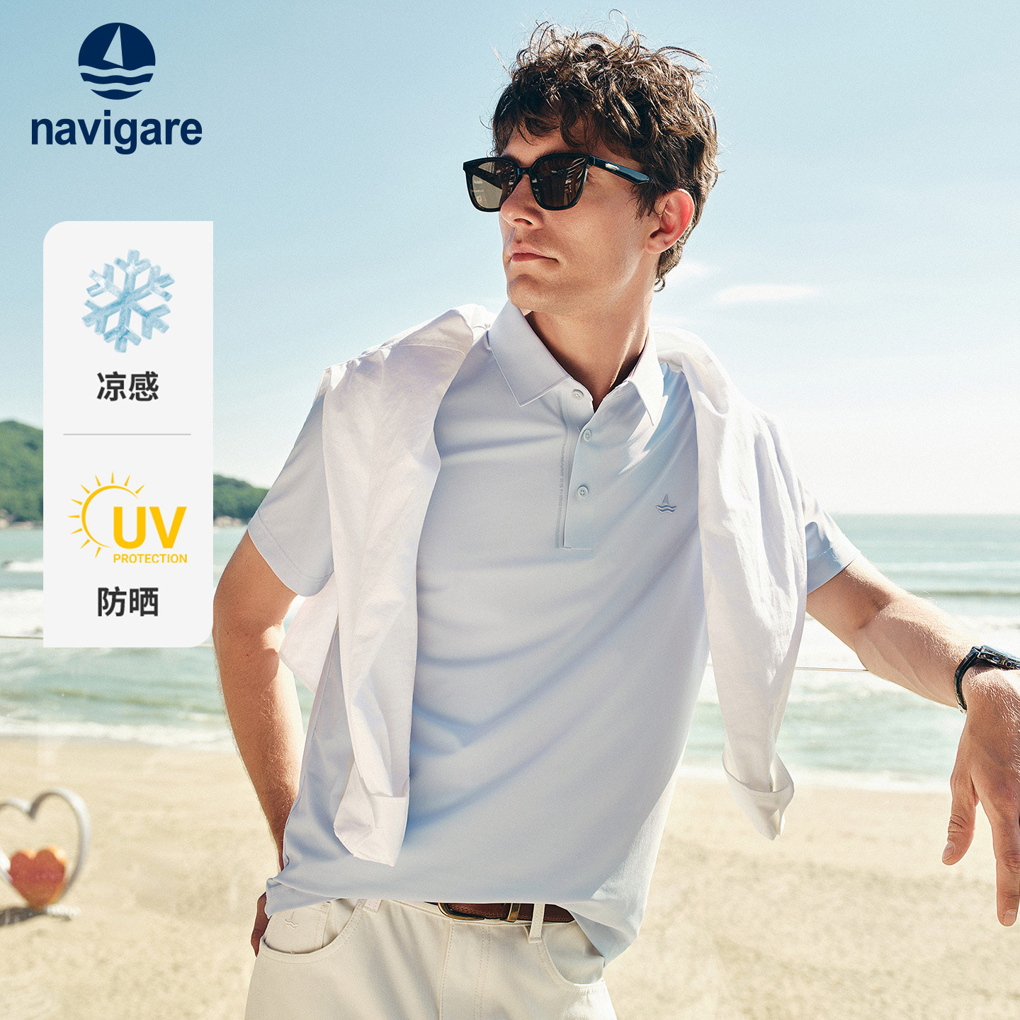 Navigare意大利小帆船纯色短袖POLO衫男士26春夏新品凉