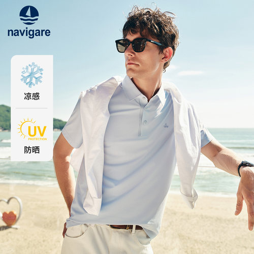 Navigare凉感防晒短袖Polo衫男
