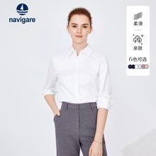 Navigare意大利小帆船白色长袖衬衫女秋季新款寸衫通勤正装衬衣