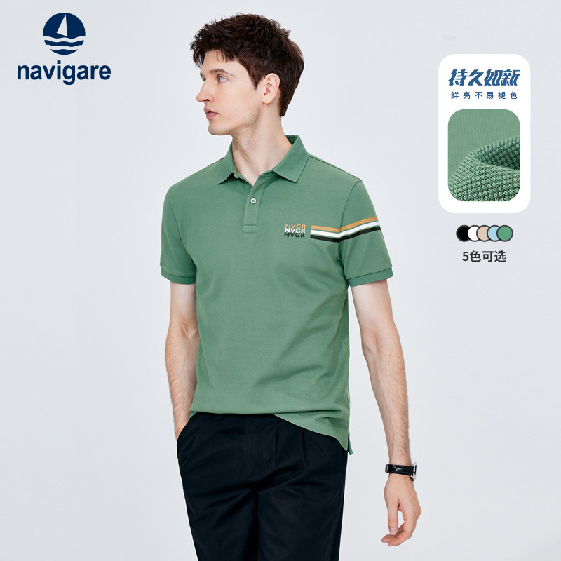 [纯棉]Navigare意大利小帆船夏季绿色短袖polo衫男士休闲翻领T恤,男装,Polo衫,淘宝优惠券,粉丝福利购,淘宝优惠卷