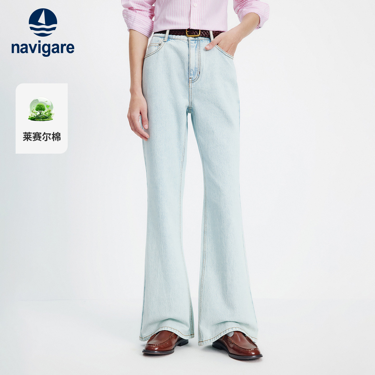 Navigare�����С������ɫ����ţ�п�Ůʿ2026�����¿�������ȿ� 339Ԫ