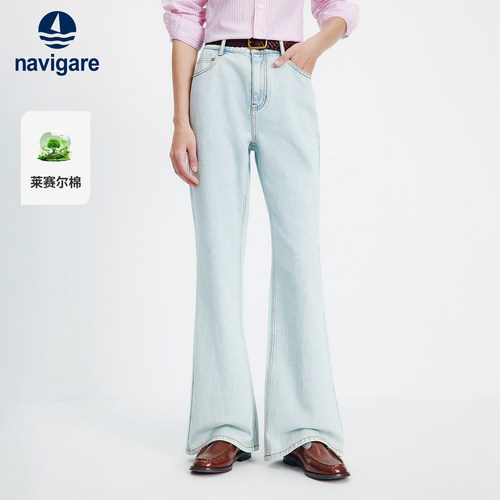 Navigare高腰复古牛仔喇叭裤