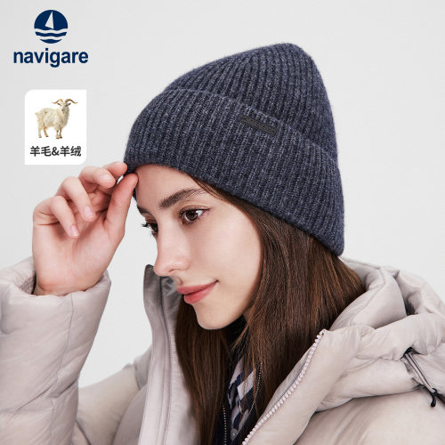 Navigare休闲羊毛针织毛线帽