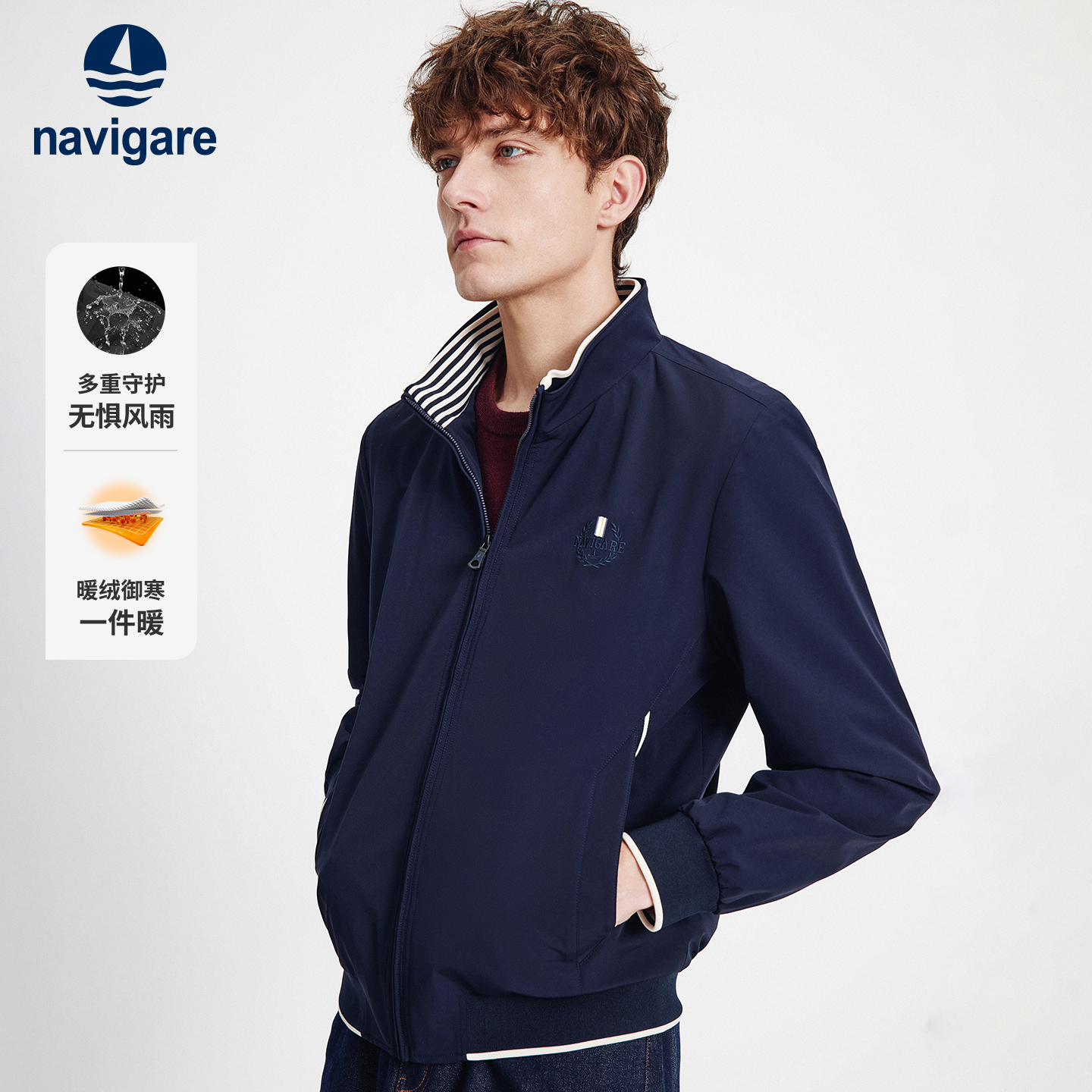 Navigare立领加绒三防外套