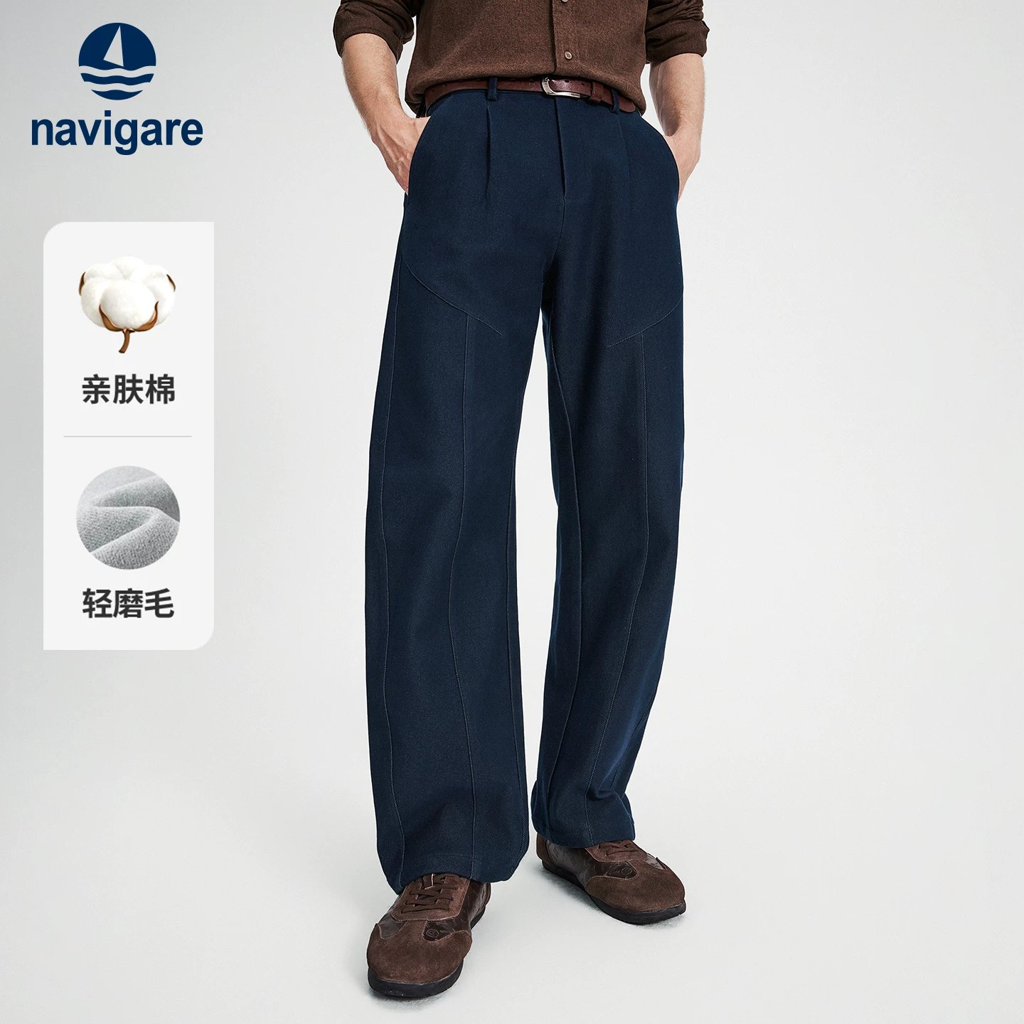Navigare小帆船深蓝色磨毛休闲弯刀裤男士2026秋冬季通勤香蕉裤子