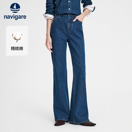 Navigare高腰复古牛仔喇叭裤
