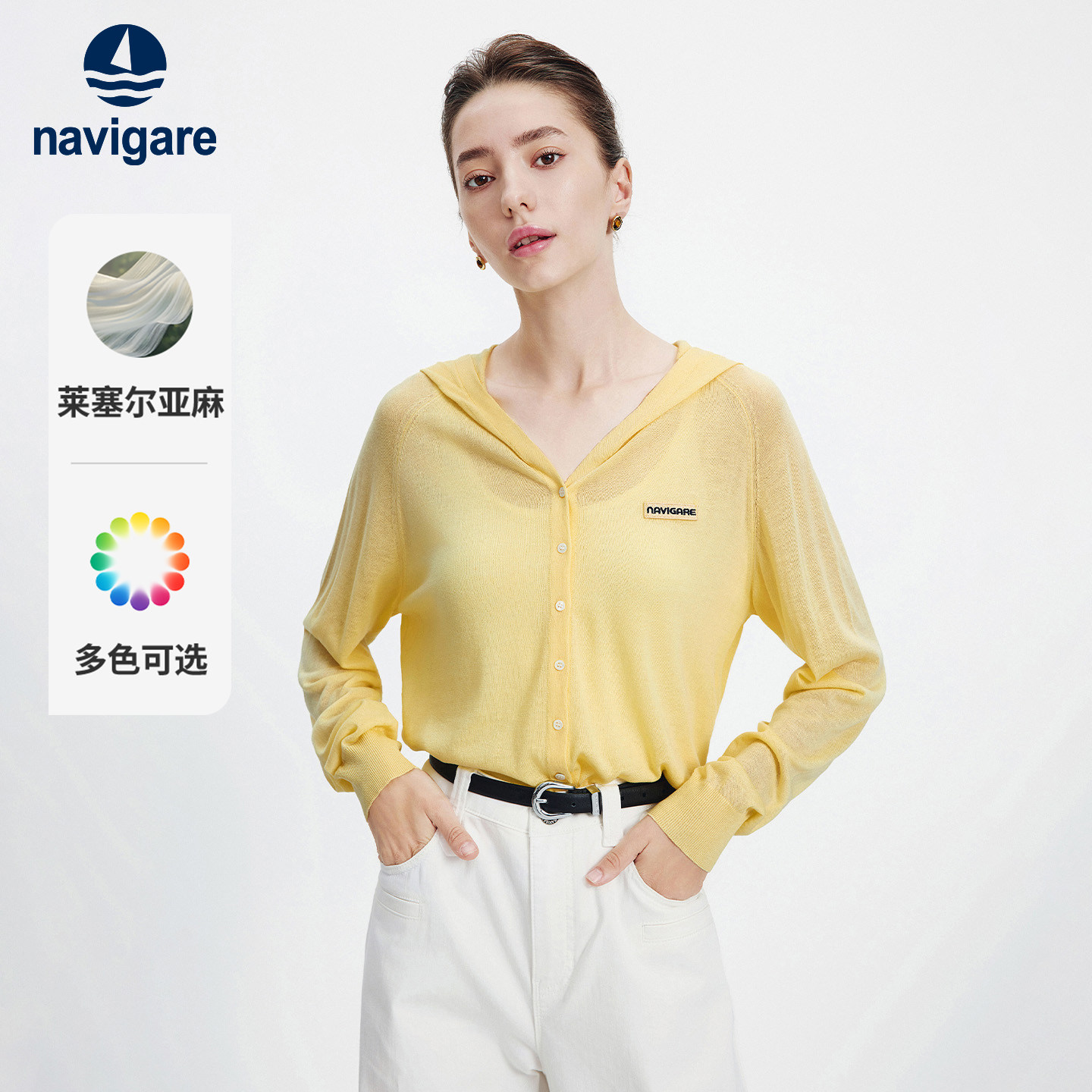 Navigare薄款连帽针织开衫图片