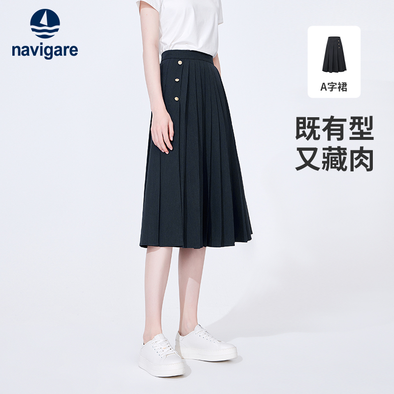 Navigare意大利小帆船开衩半身裙女高级感百褶裙休闲显瘦a字