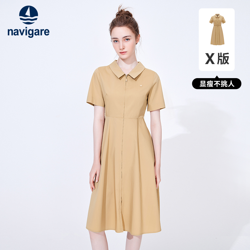 NavigareСɫȹŮļ¿ȹӳȹּ399.75