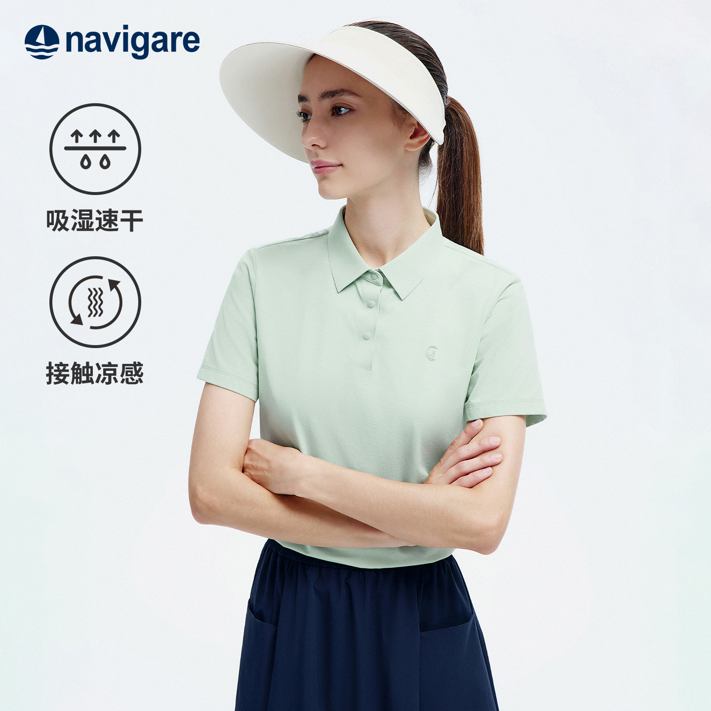 Navigare小帆船绿色女士Polo衫夏季修身户外休闲短袖上衣翻领T恤