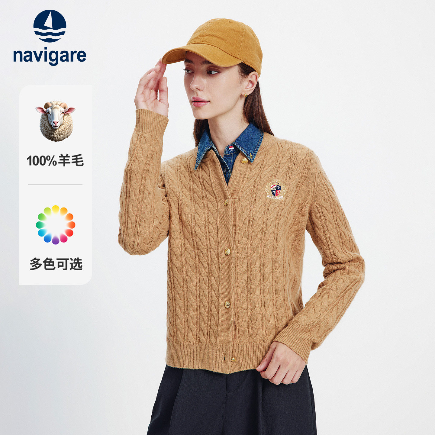 [纯羊毛]Navigare意大利小帆船新款针织开衫女卡其色休闲毛衣外套