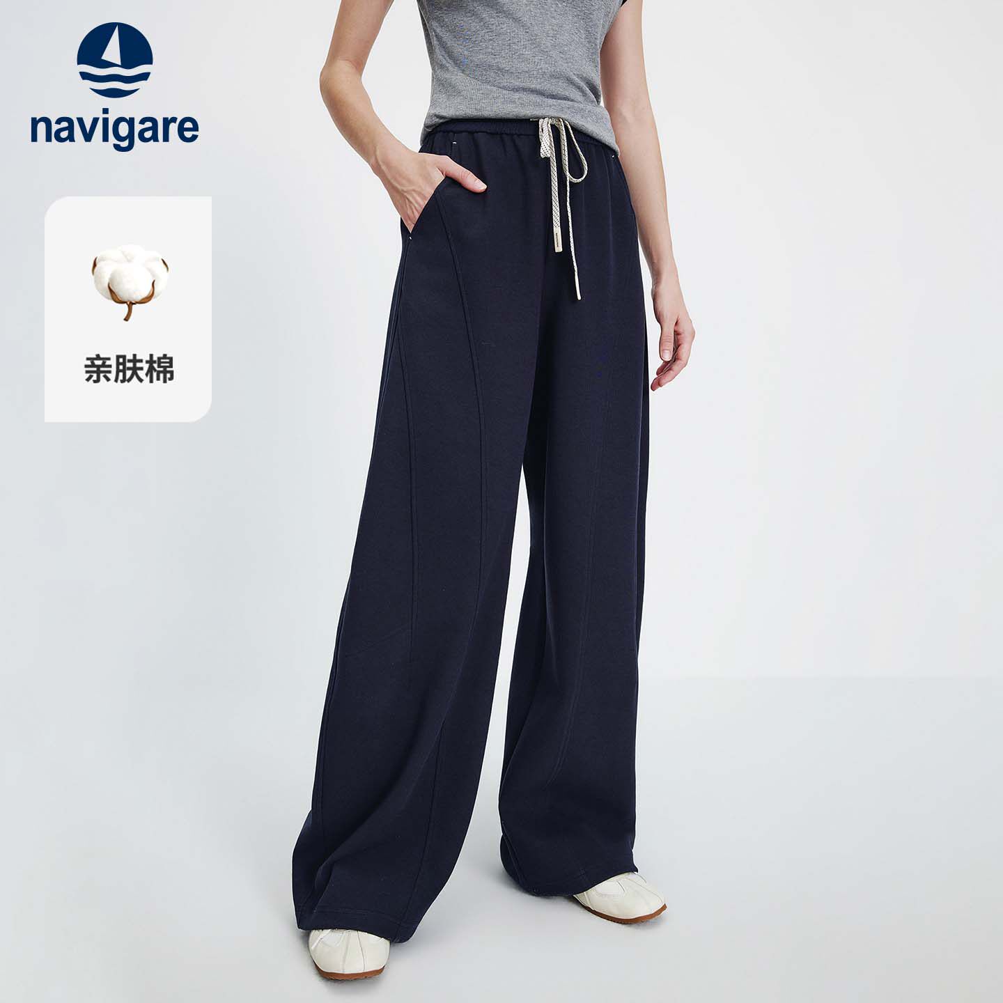 Navigare小帆船灰色复古休闲裤女士春秋季新款长裤松紧腰弯刀裤子