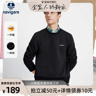 套头衫 长袖 加绒秋冬新款 Navigare意大利小帆船黑色圆领卫衣男士
