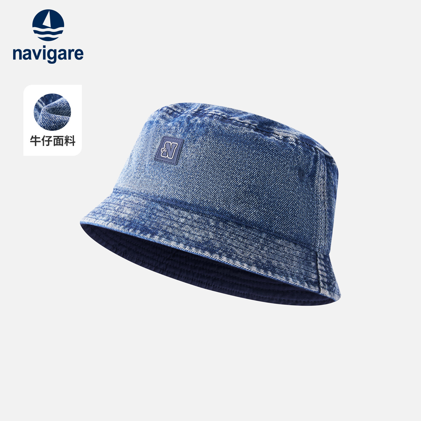 Navigare意大利小帆船春夏水洗牛仔耐磨渔夫帽男女士新款蓝色
