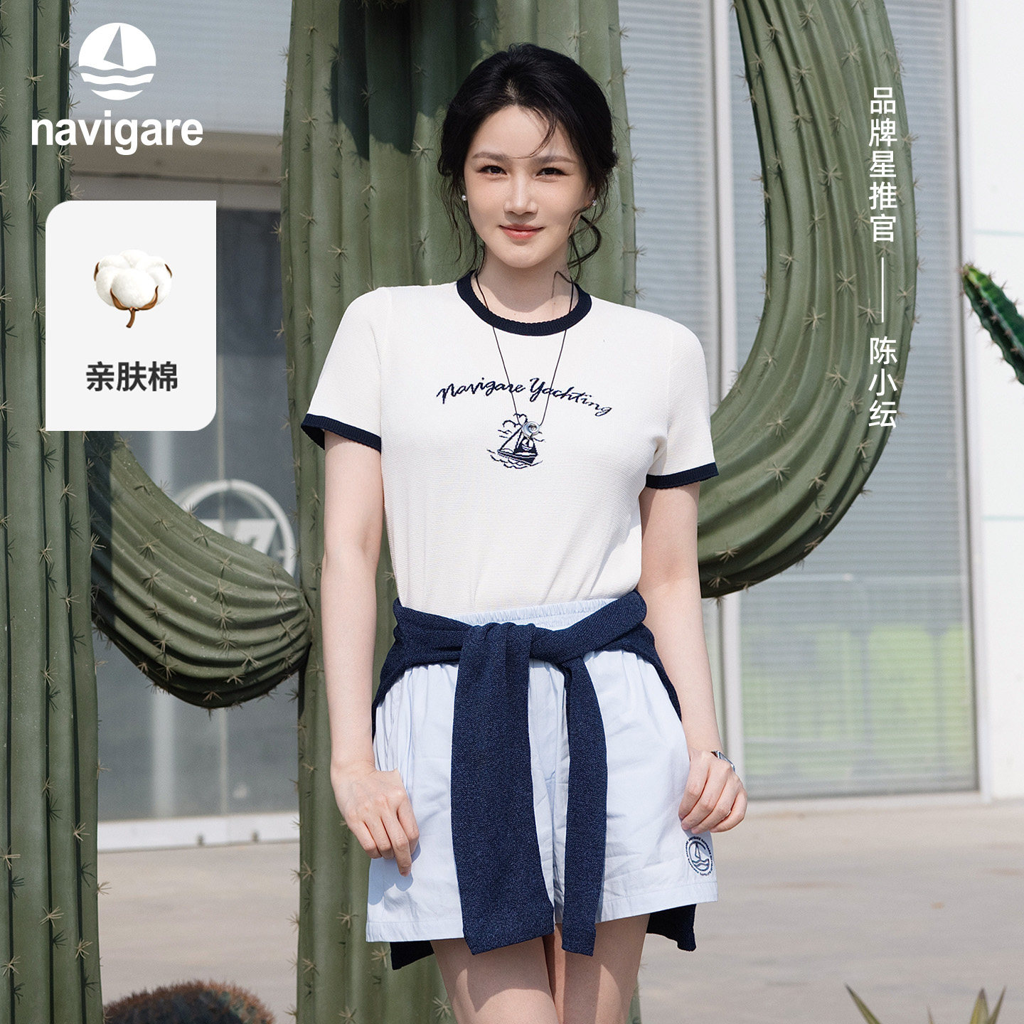 [明星同款]Navigare小帆船白色基础圆领体恤衫女夏季休闲短