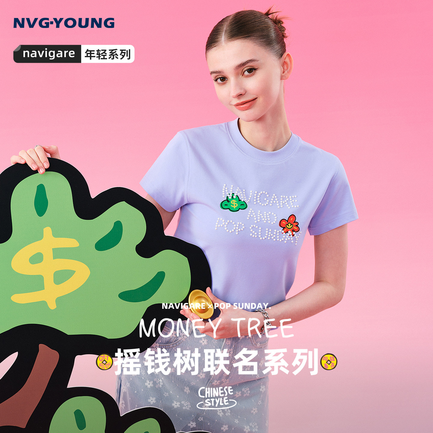 [POPSUNDAY摇钱船系列]Navigare小帆船紫色休闲短