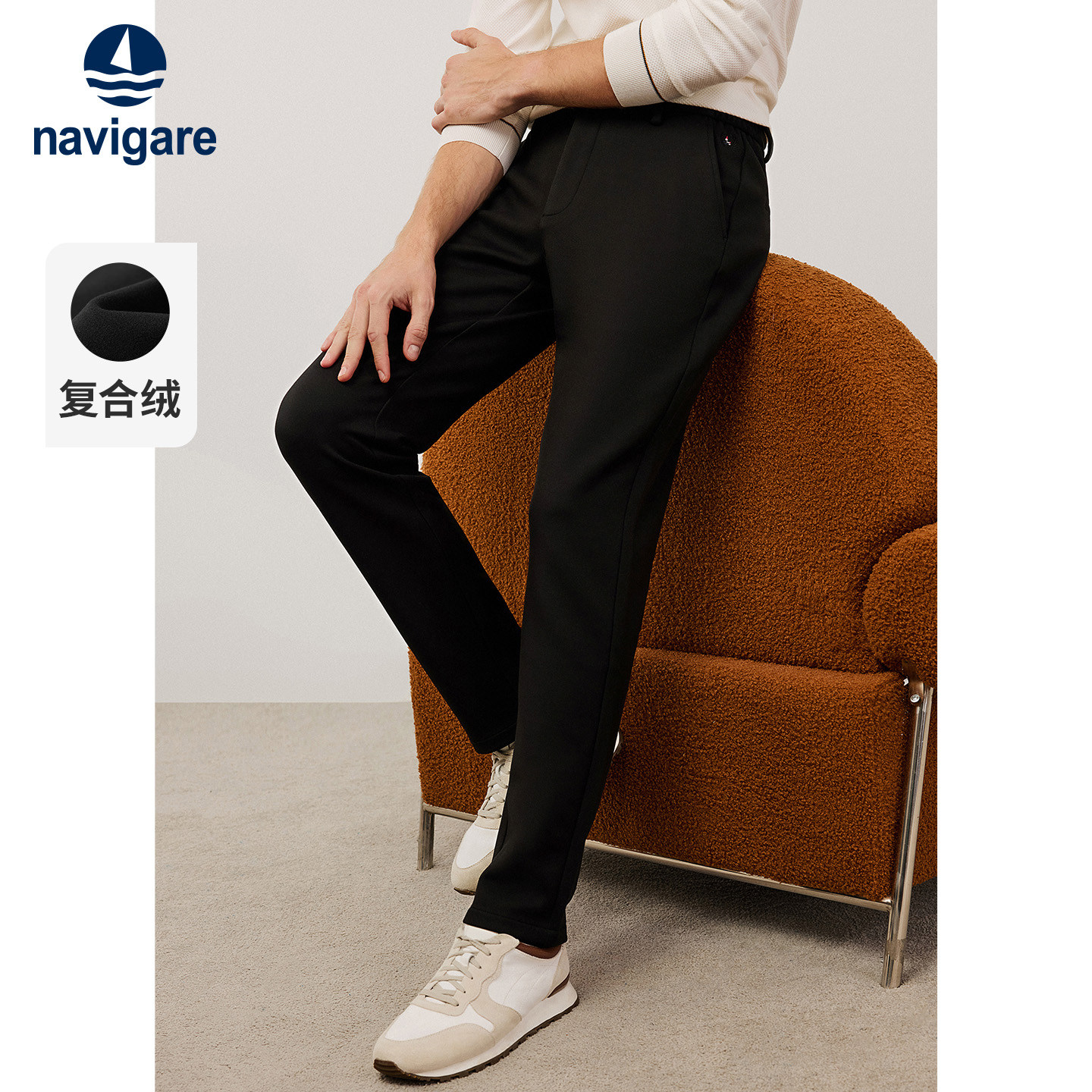 Navigare意大利小帆船复合绒男士休闲裤冬季弹力长裤黑色小脚