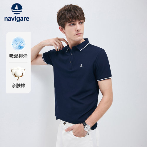 Navigare修身速干短袖POLO衫