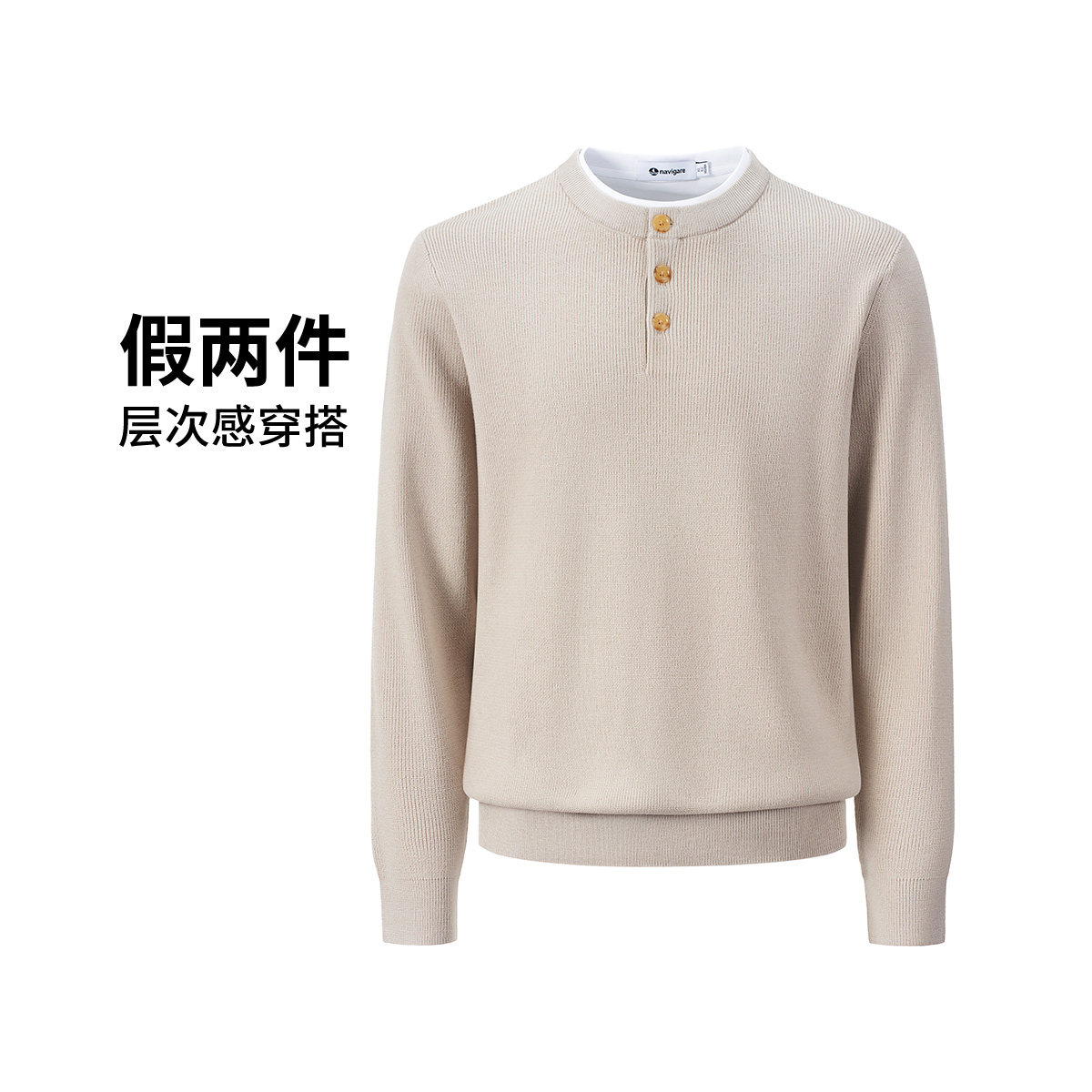 [假两件]Navigare意大利小帆船灰色毛衣男秋季新款通勤针织