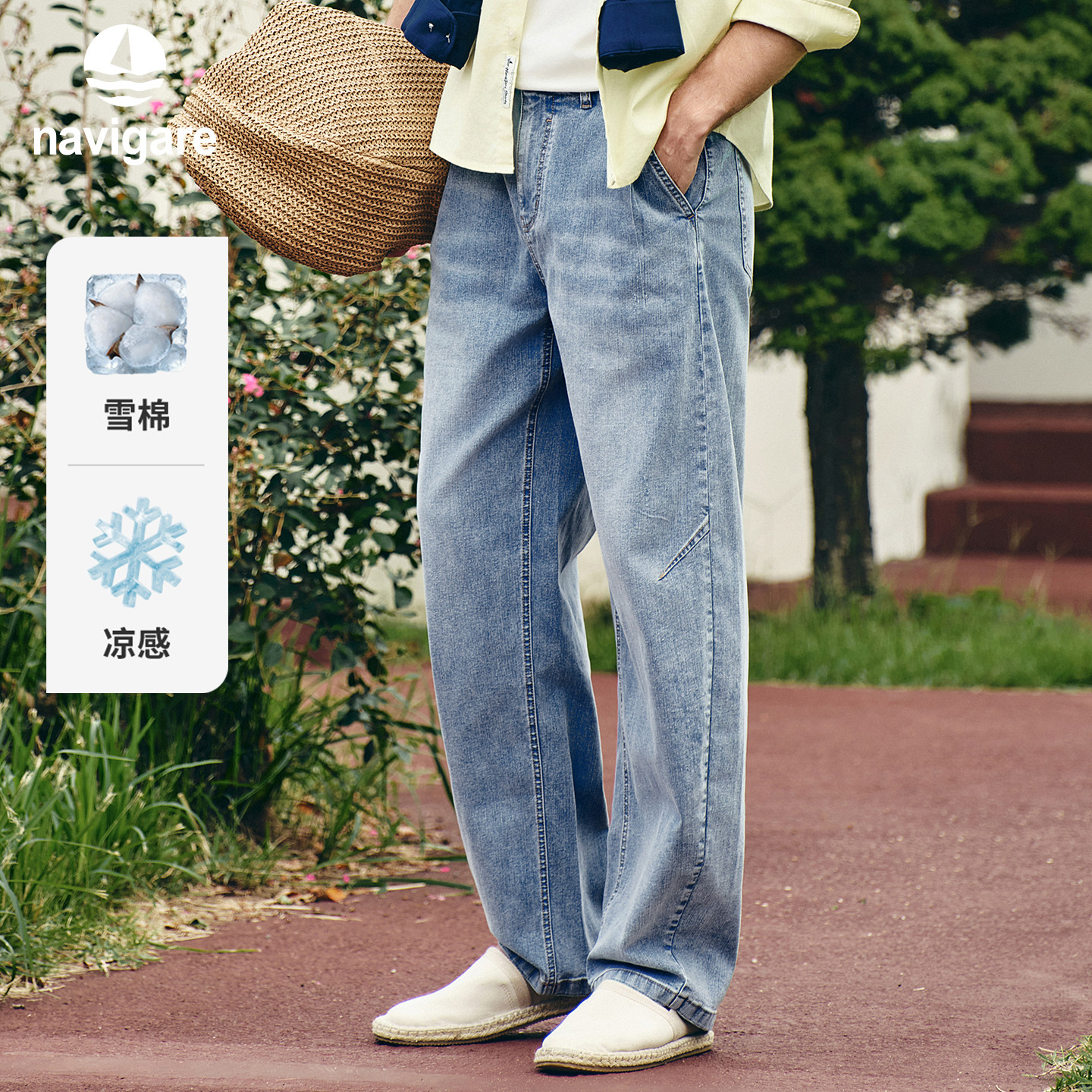 Navigare意大利小帆船凉感水洗牛仔裤男2026春夏季新款轻