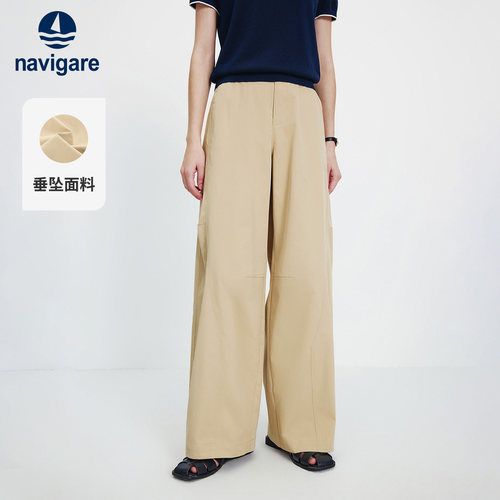 Navigare通勤高腰休闲香蕉裤
