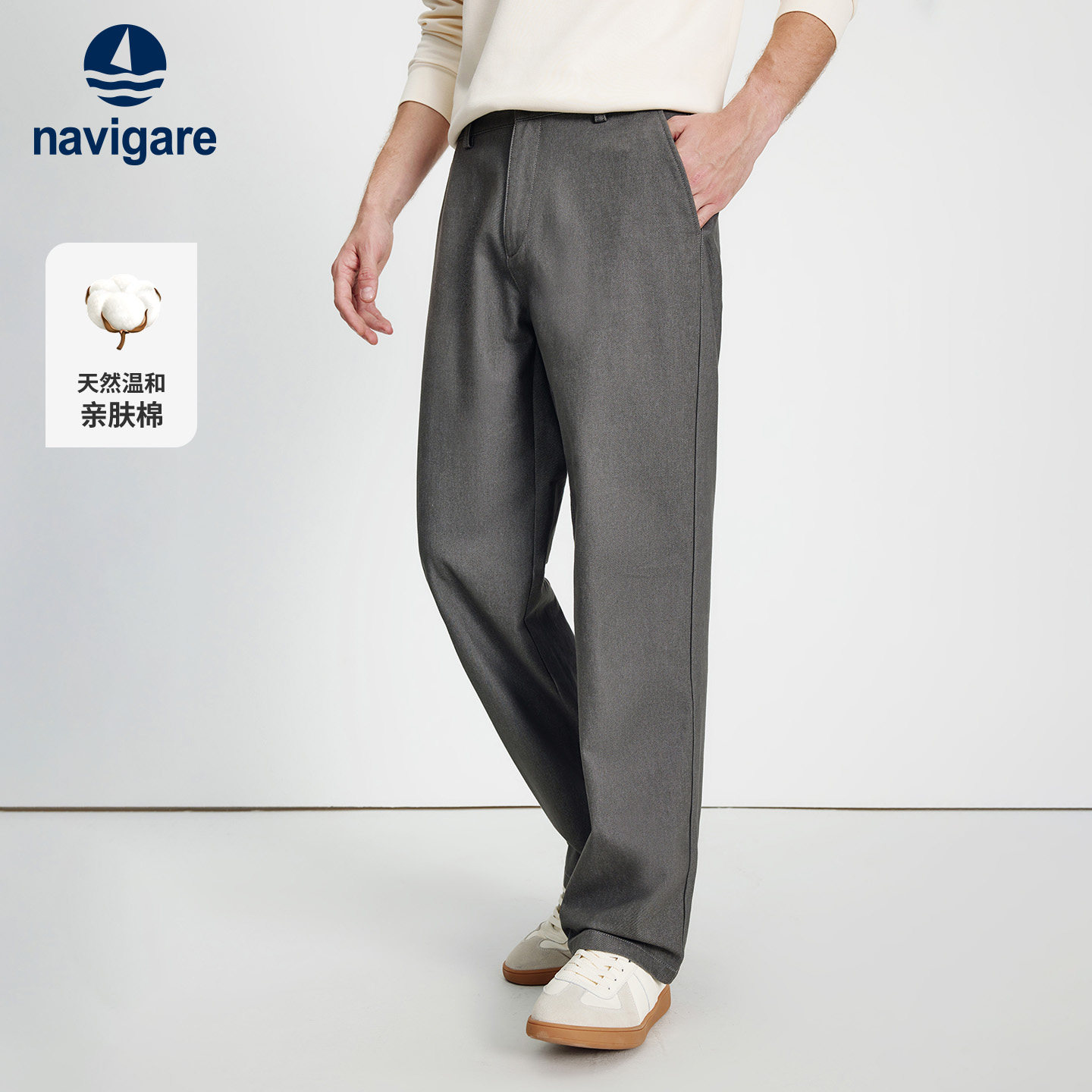 Navigare意大利小帆船灰色仿牛仔休闲裤男春秋季新款通勤直筒长裤