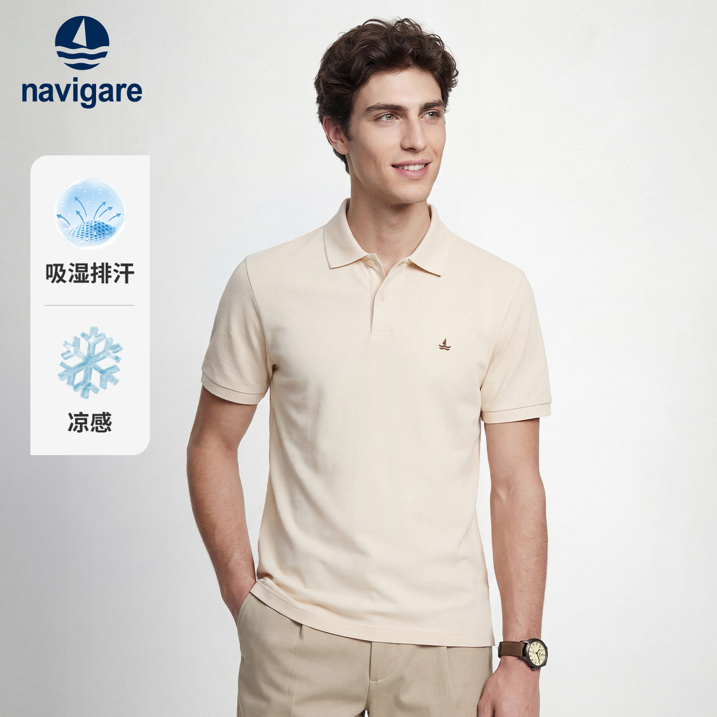 [凉感]Navigare小帆船卡其色Polo衫男短袖2026夏季