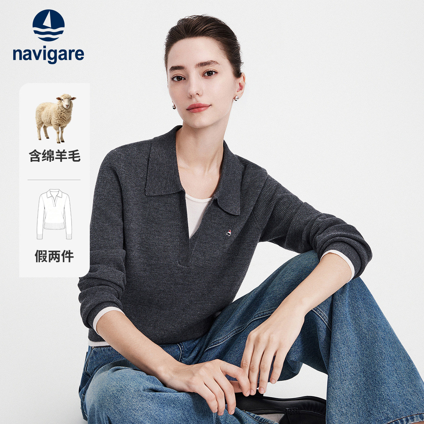 Navigare小帆船假两件长袖针织衫女士2026秋季通勤翻领灰色毛衣