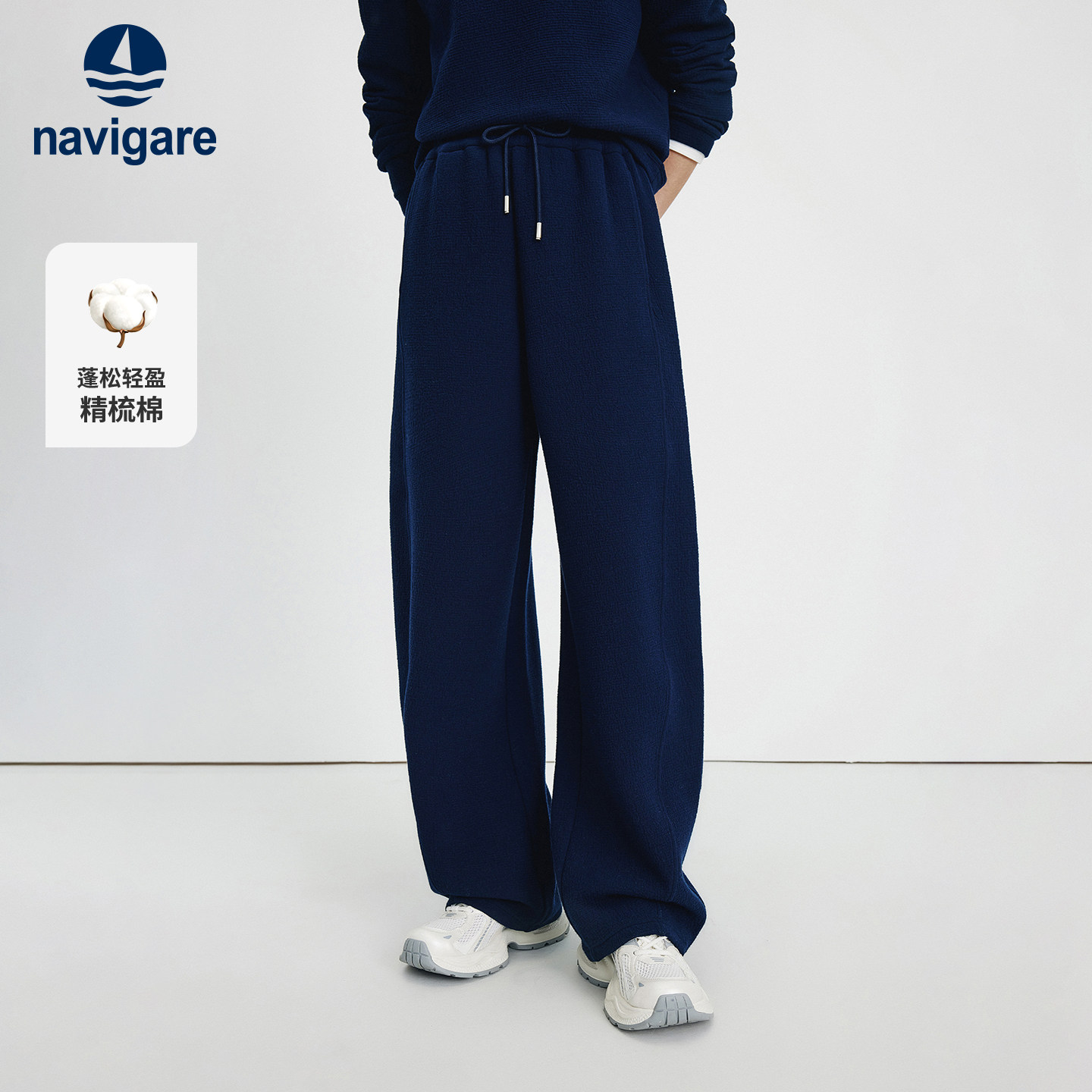 Navigare意大利小帆船高腰百搭休闲裤女25冬季新款加厚弹力