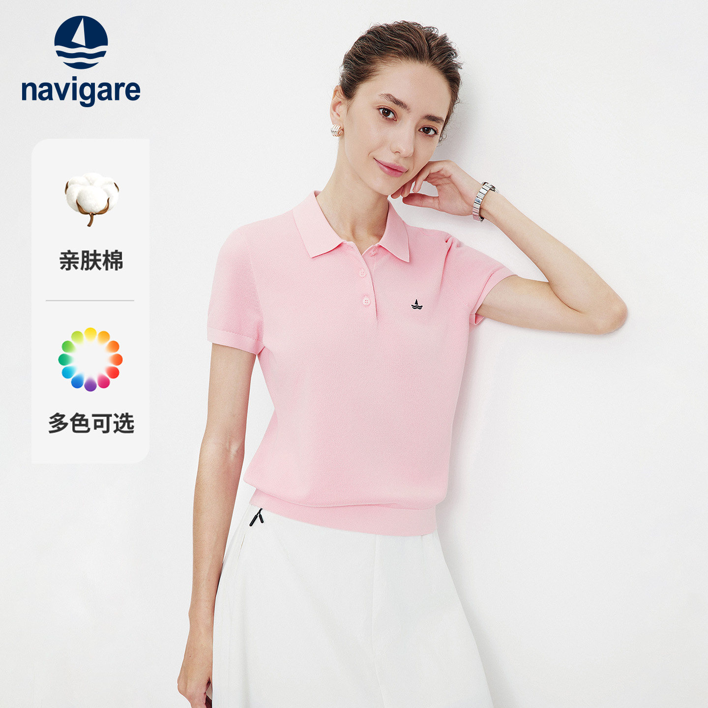 Navigare小帆船粉色休闲POLO衫女士2026夏季新款翻领通勤短袖T恤