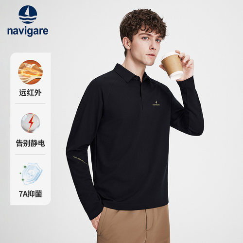Navigare抗菌翻领长袖POLO衫