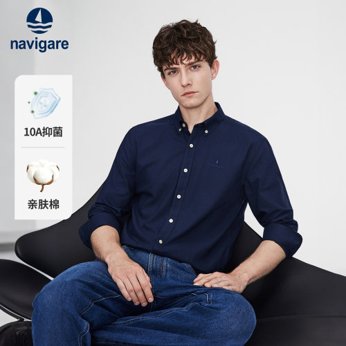 Navigare通勤抗菌长袖衬衫